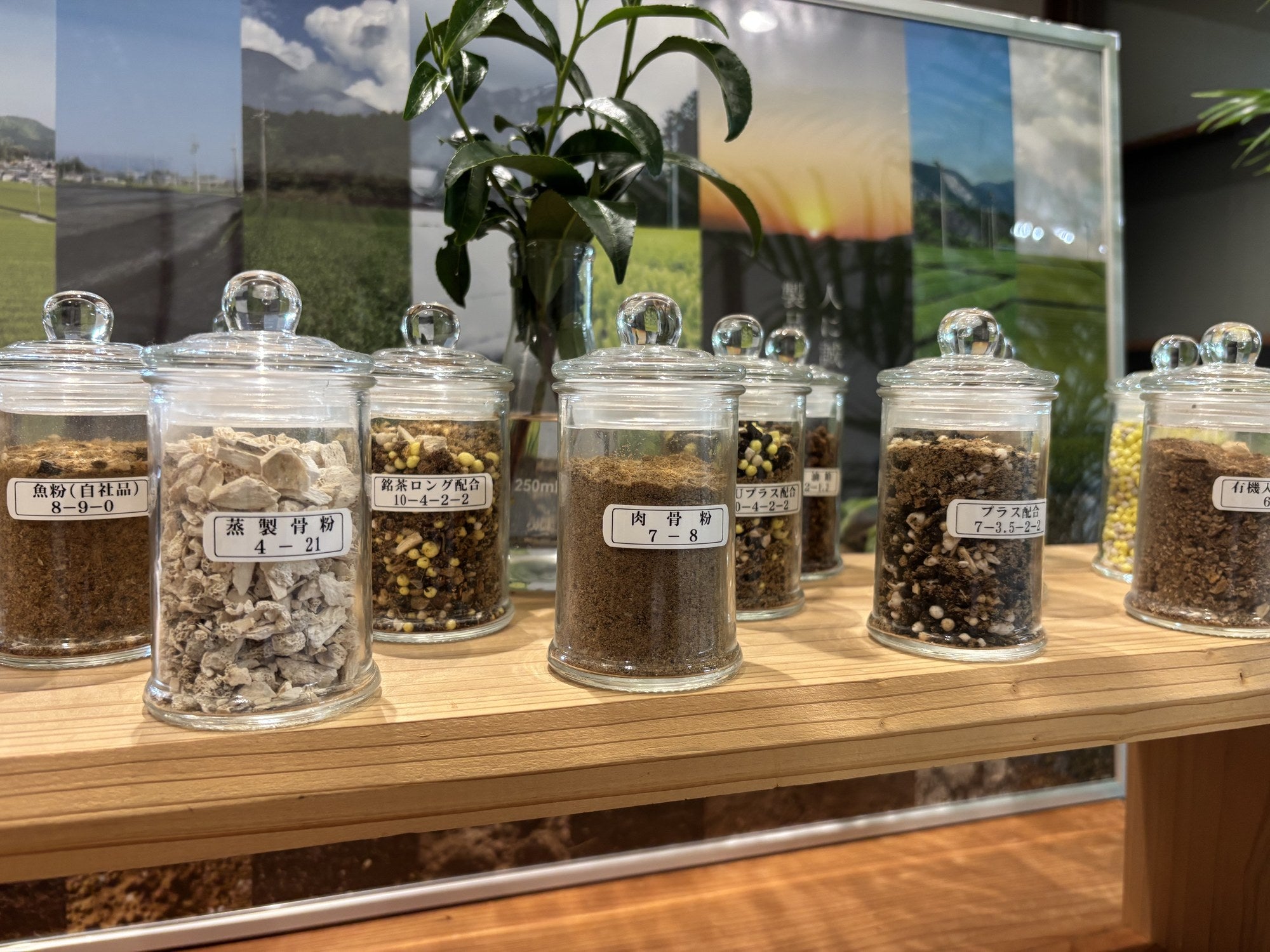 Organic materials used in fertilizer design